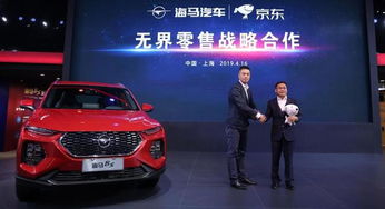 減虧成功后的ST海馬汽車 新能源賽道能否成為真正的復蘇之光？